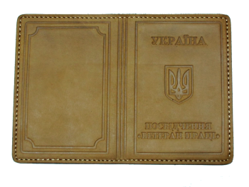 Кожаная обложка для удостоверения ветерана труда