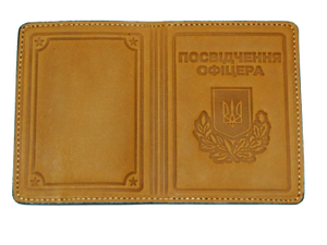 Кожаная обложка для удостоверения офицера