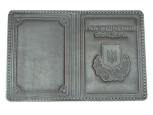 Кожаная обложка для удостоверения офицера