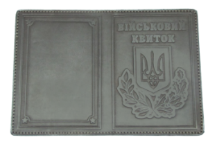 Кожаная обложка для военного билета
